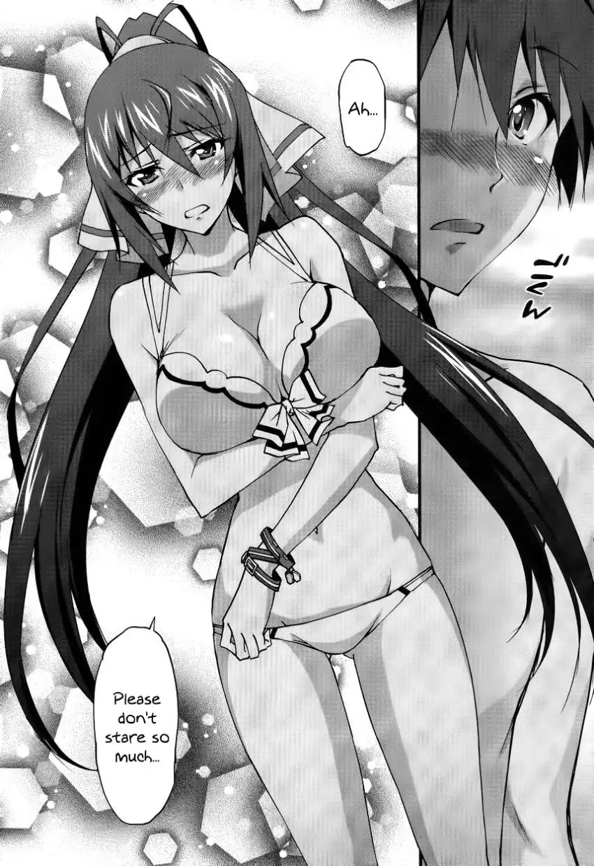 Is (Yuuki Homura) - Chapter 30: Your Name Is...