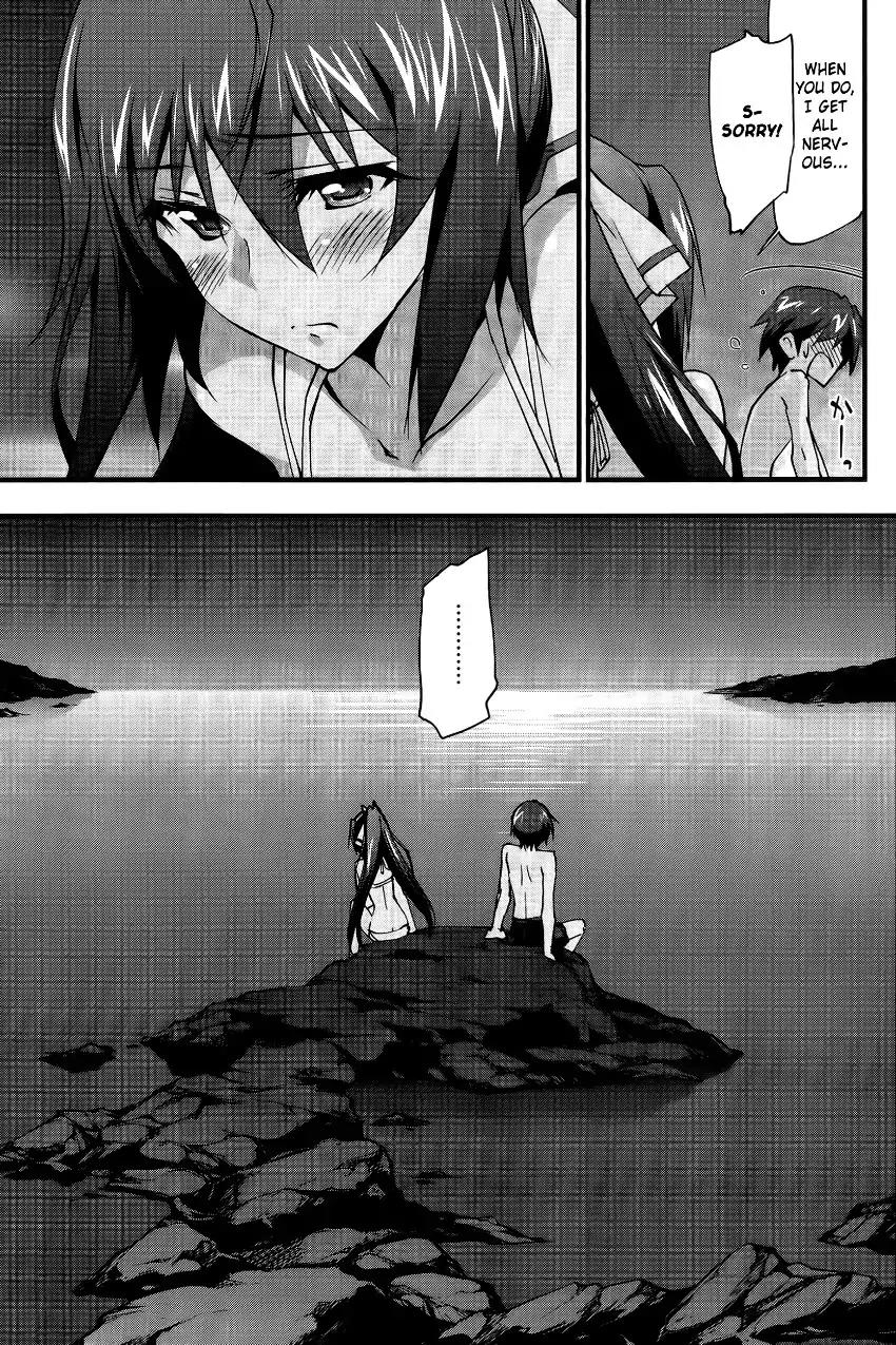 Is (Yuuki Homura) - Chapter 30: Your Name Is...