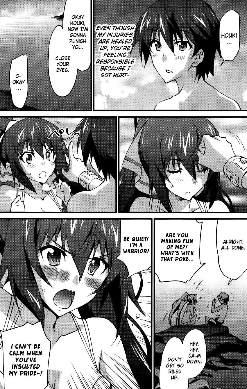 Is (Yuuki Homura) - Chapter 30: Your Name Is...