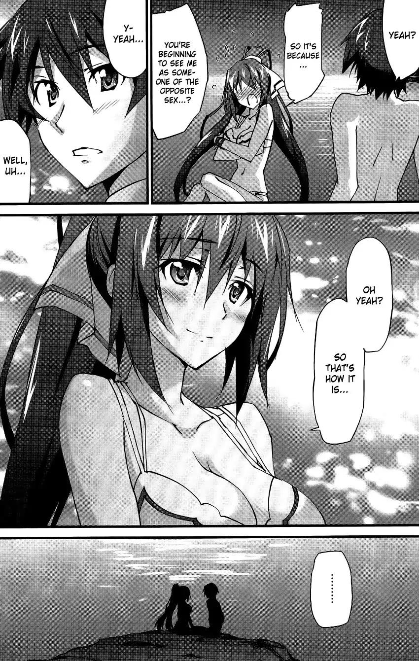 Is (Yuuki Homura) - Chapter 30: Your Name Is...