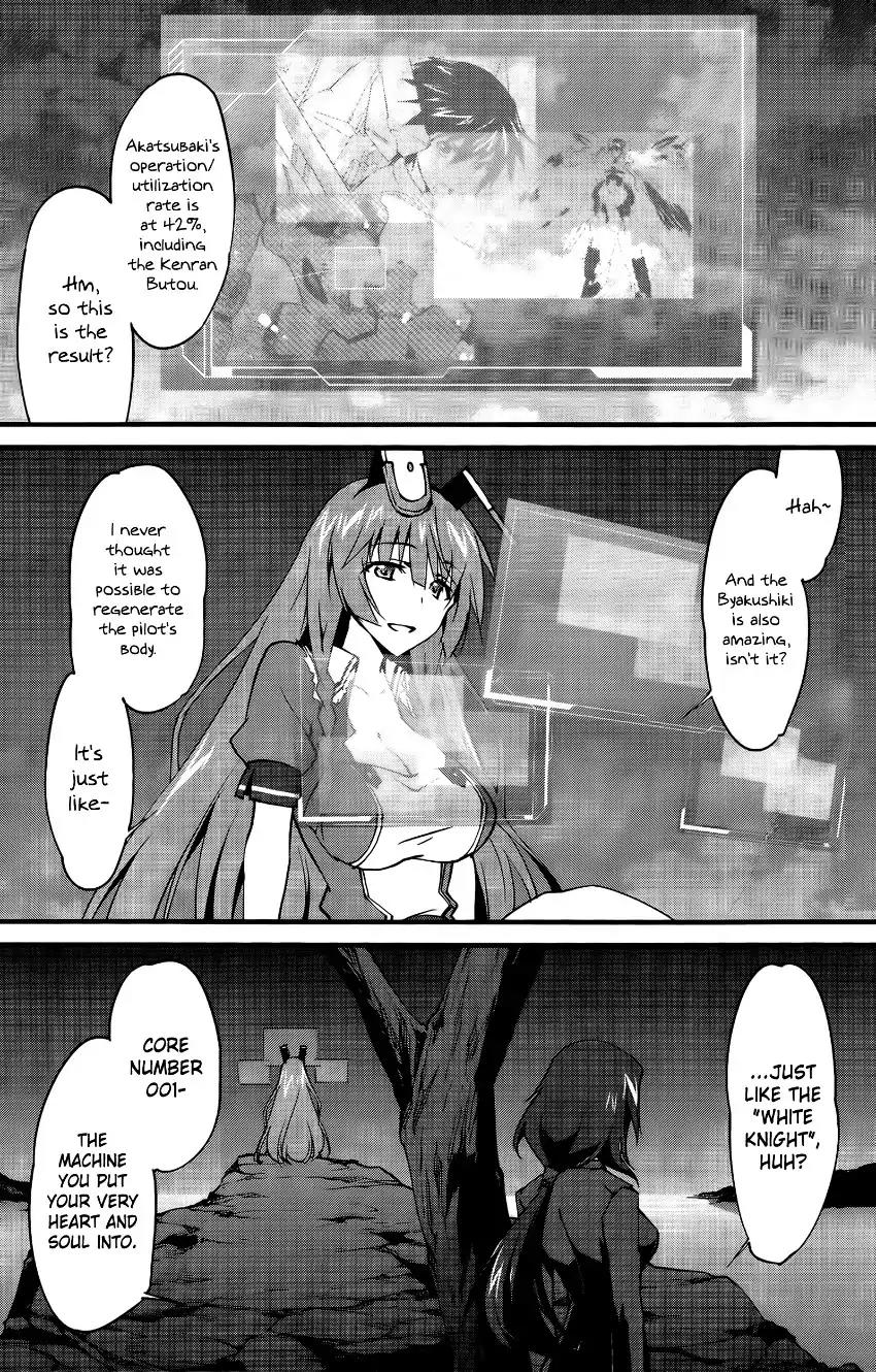 Is (Yuuki Homura) - Chapter 30: Your Name Is...