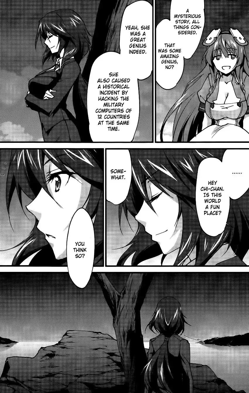 Is (Yuuki Homura) - Chapter 30: Your Name Is...