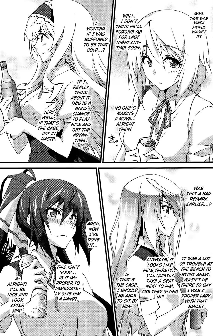 Is (Yuuki Homura) - Chapter 30: Your Name Is...