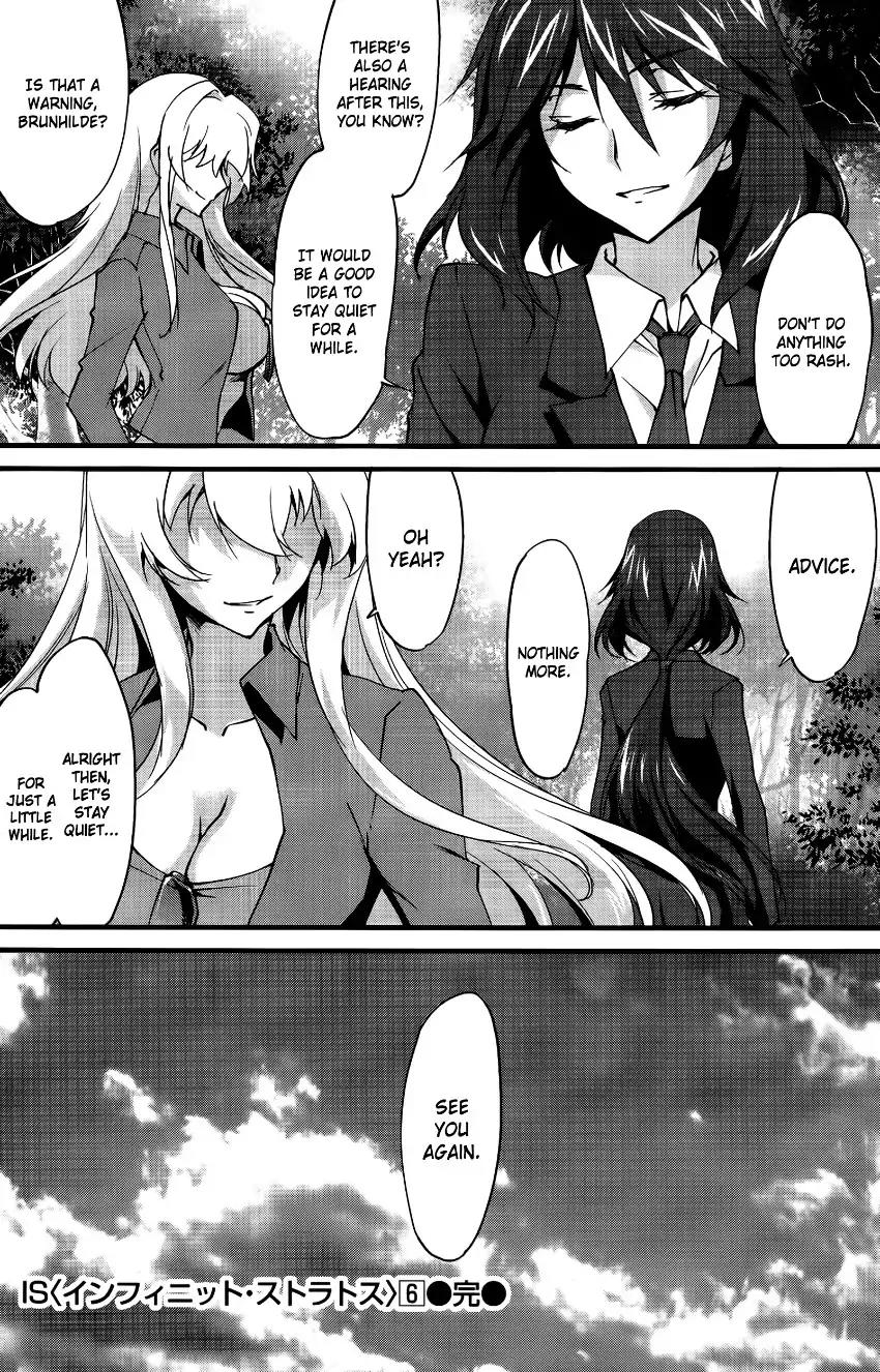 Is (Yuuki Homura) - Chapter 30: Your Name Is...