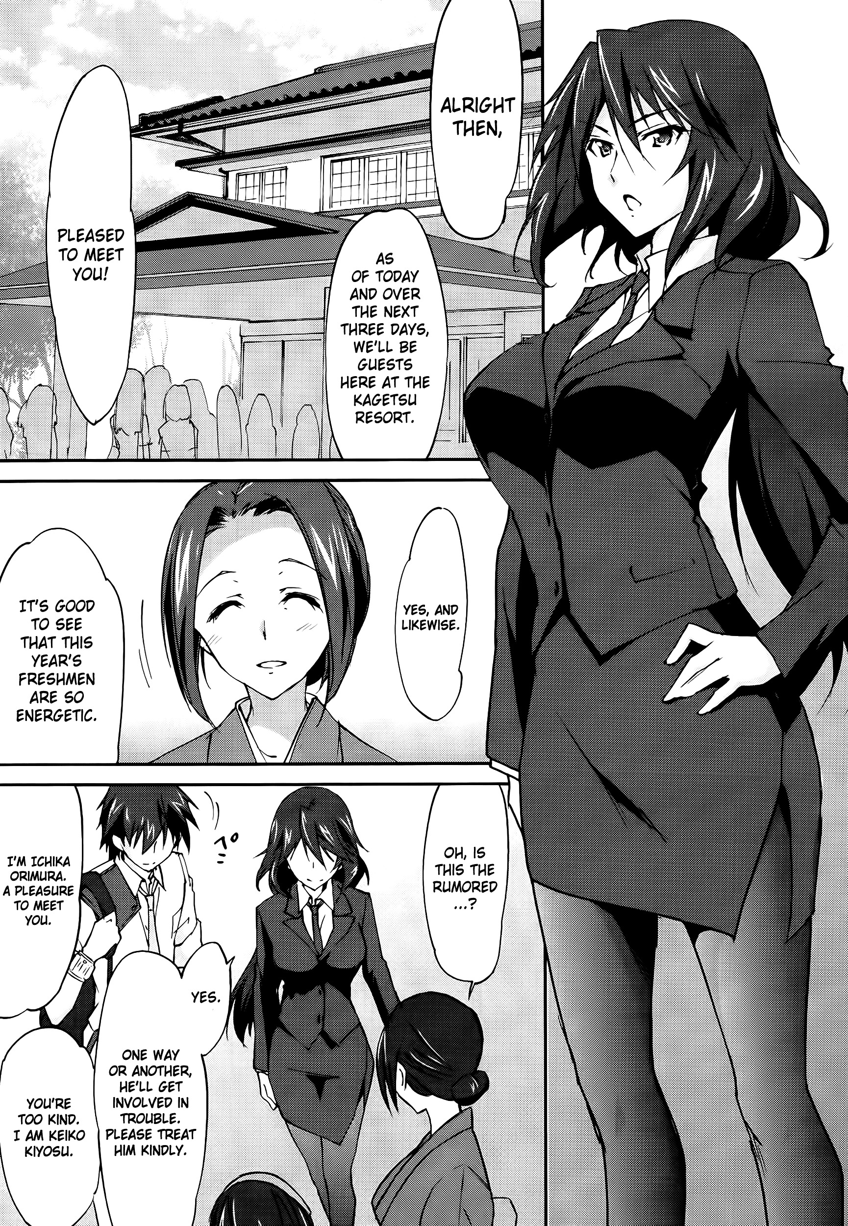 Is (Yuuki Homura) - Vol.5 Chapter 23 : Oceans Eleven 1