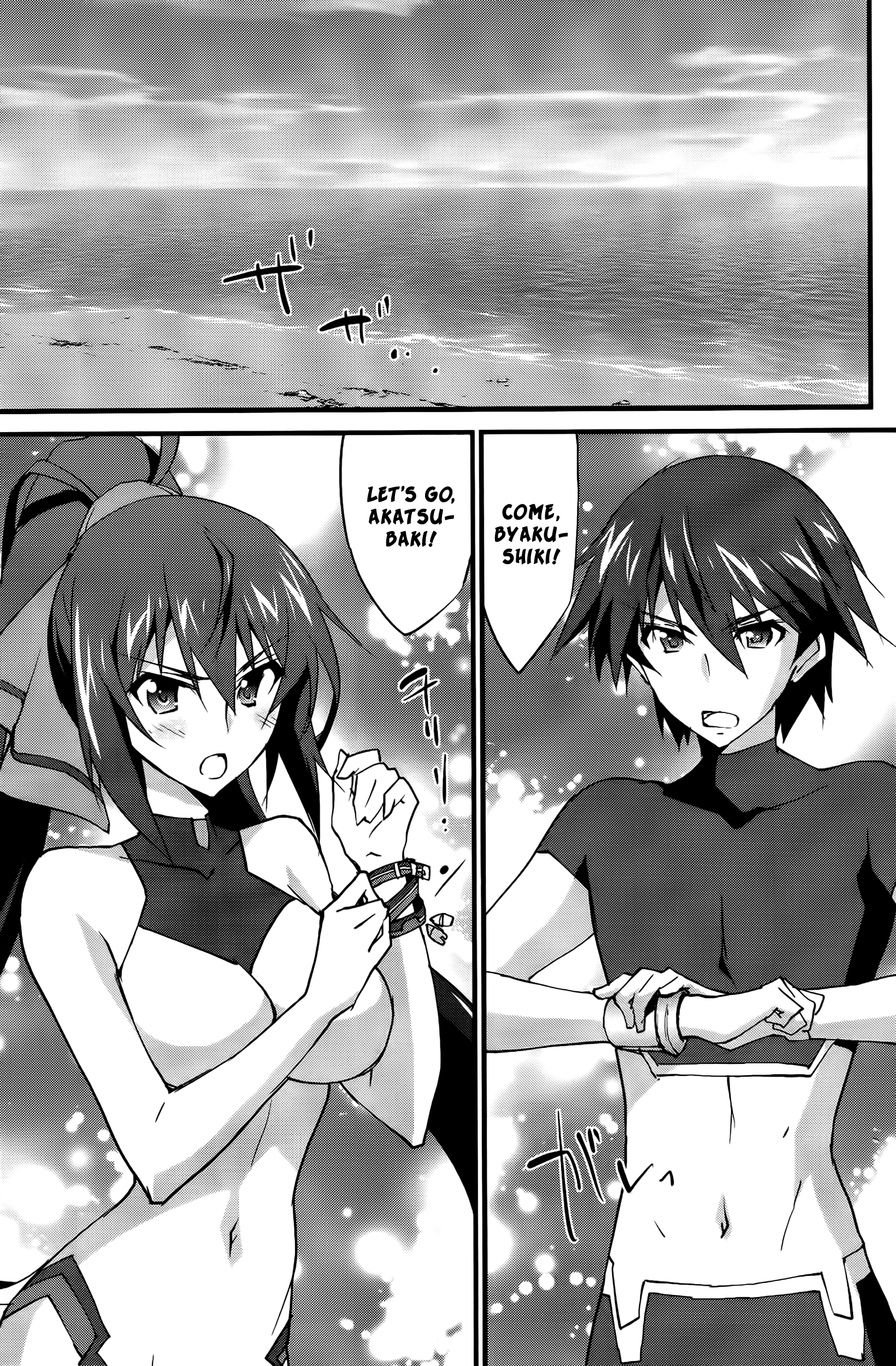 Is (Yuuki Homura) - Chapter 27 : Thin Red Line 2