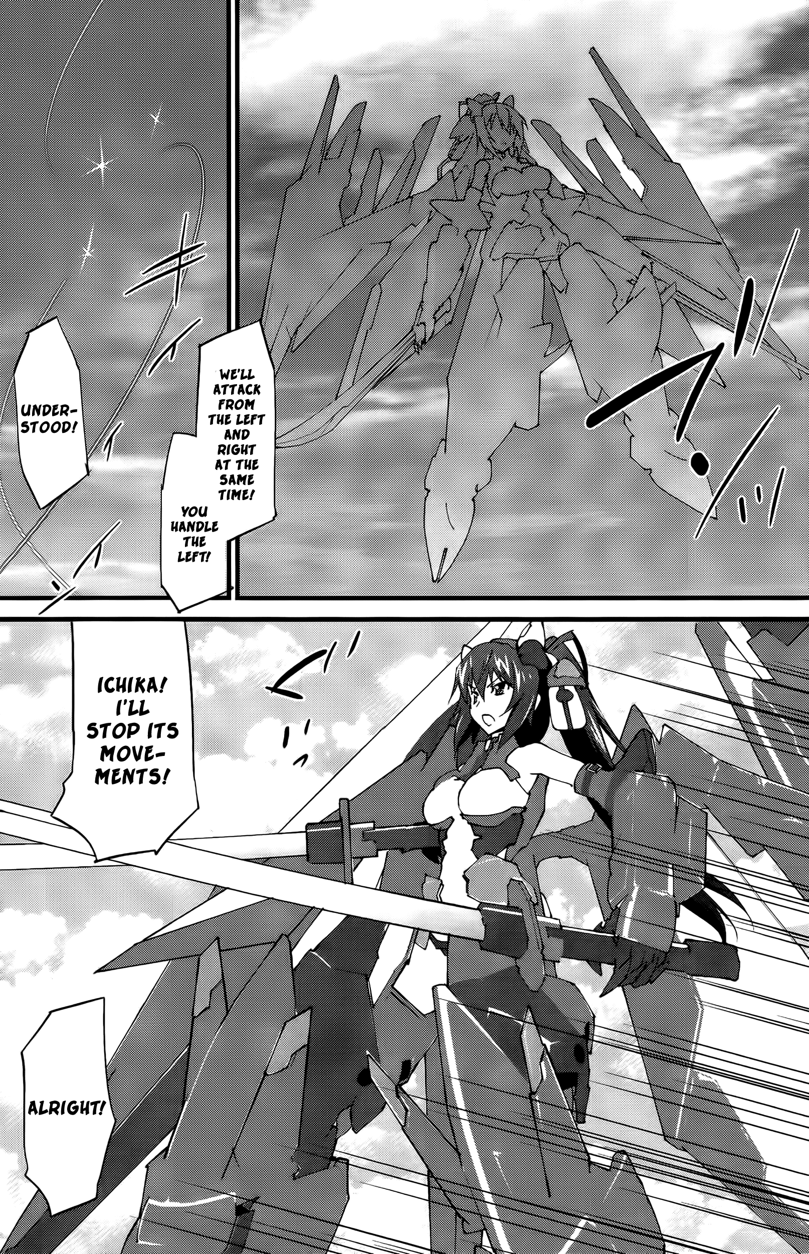 Is (Yuuki Homura) - Chapter 27 : Thin Red Line 2