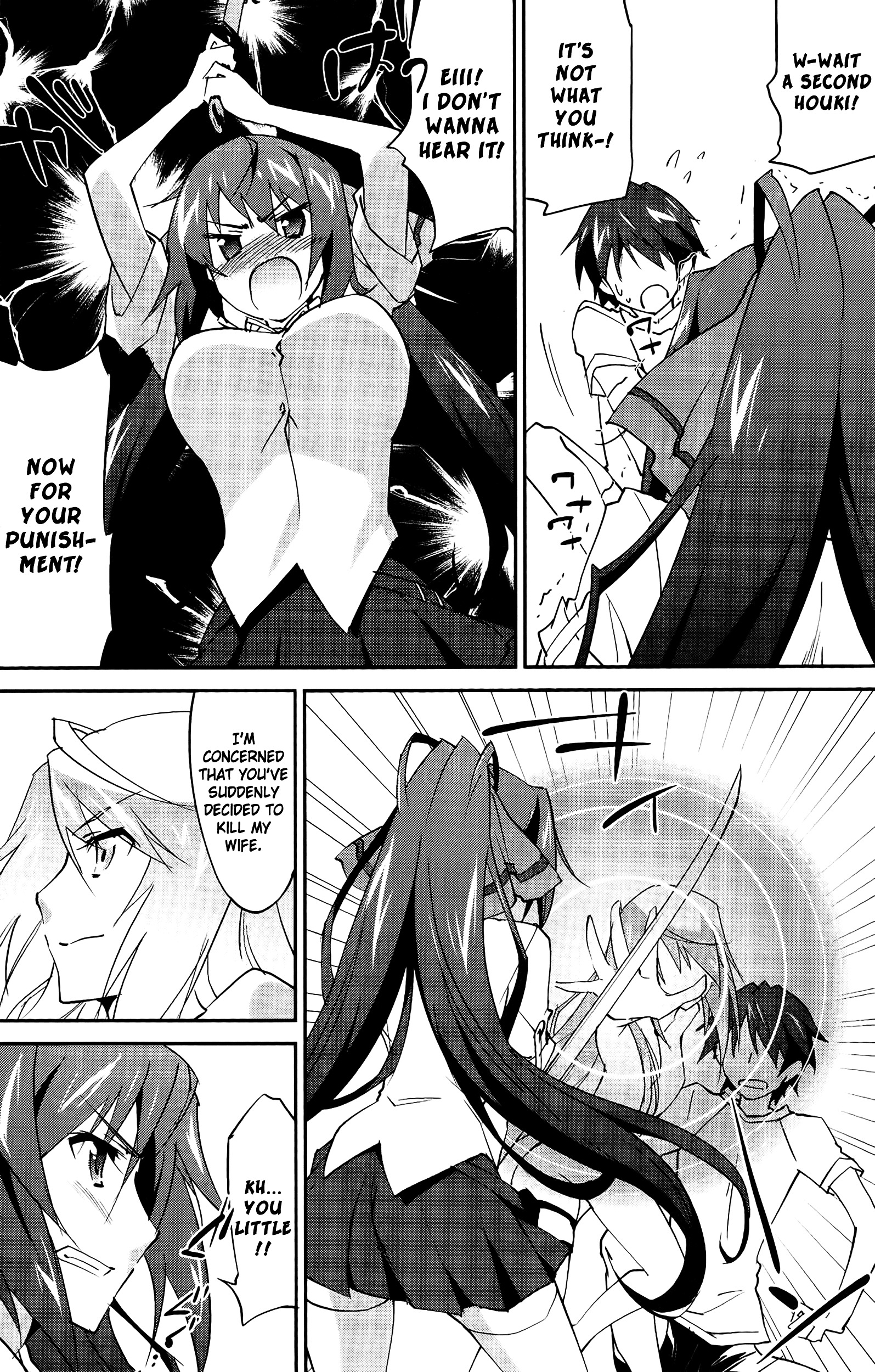 Is (Yuuki Homura) - Vol.4 Chapter 21 : A Maiden S Heart Is Clear, Then Cloudy I