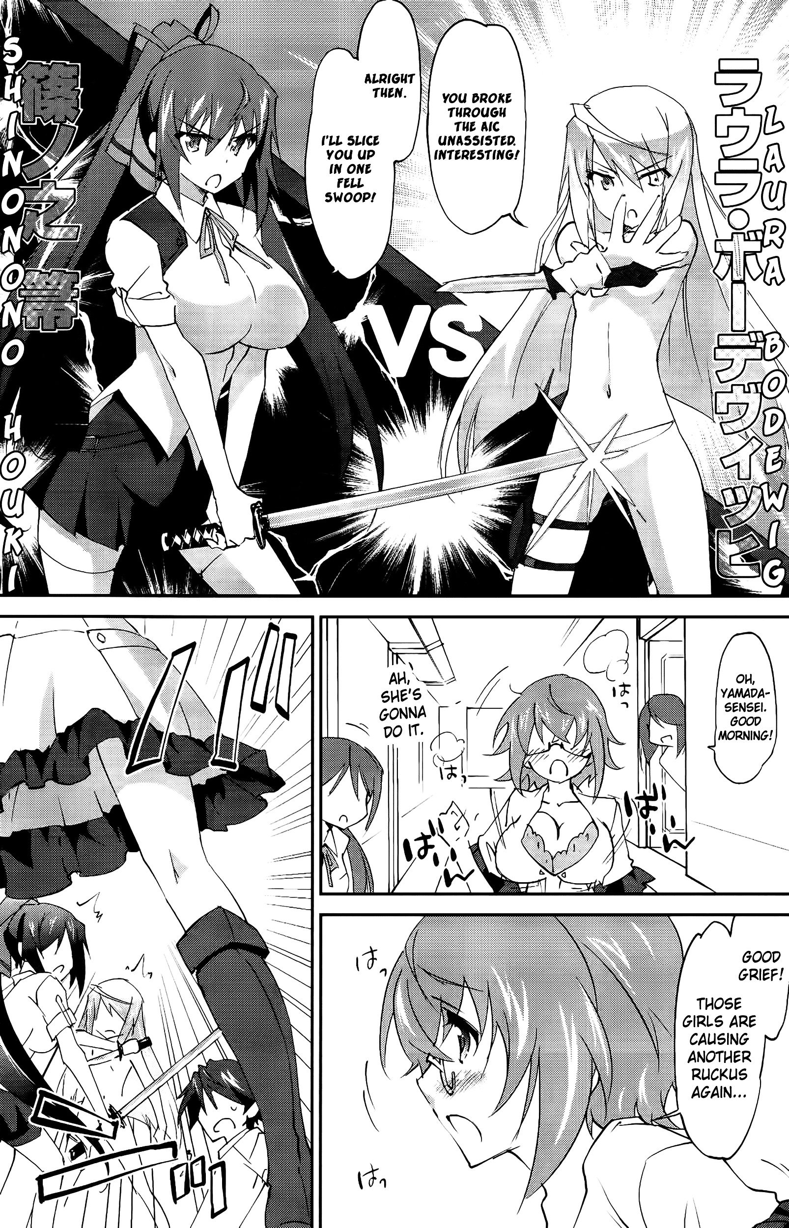 Is (Yuuki Homura) - Vol.4 Chapter 21 : A Maiden S Heart Is Clear, Then Cloudy I