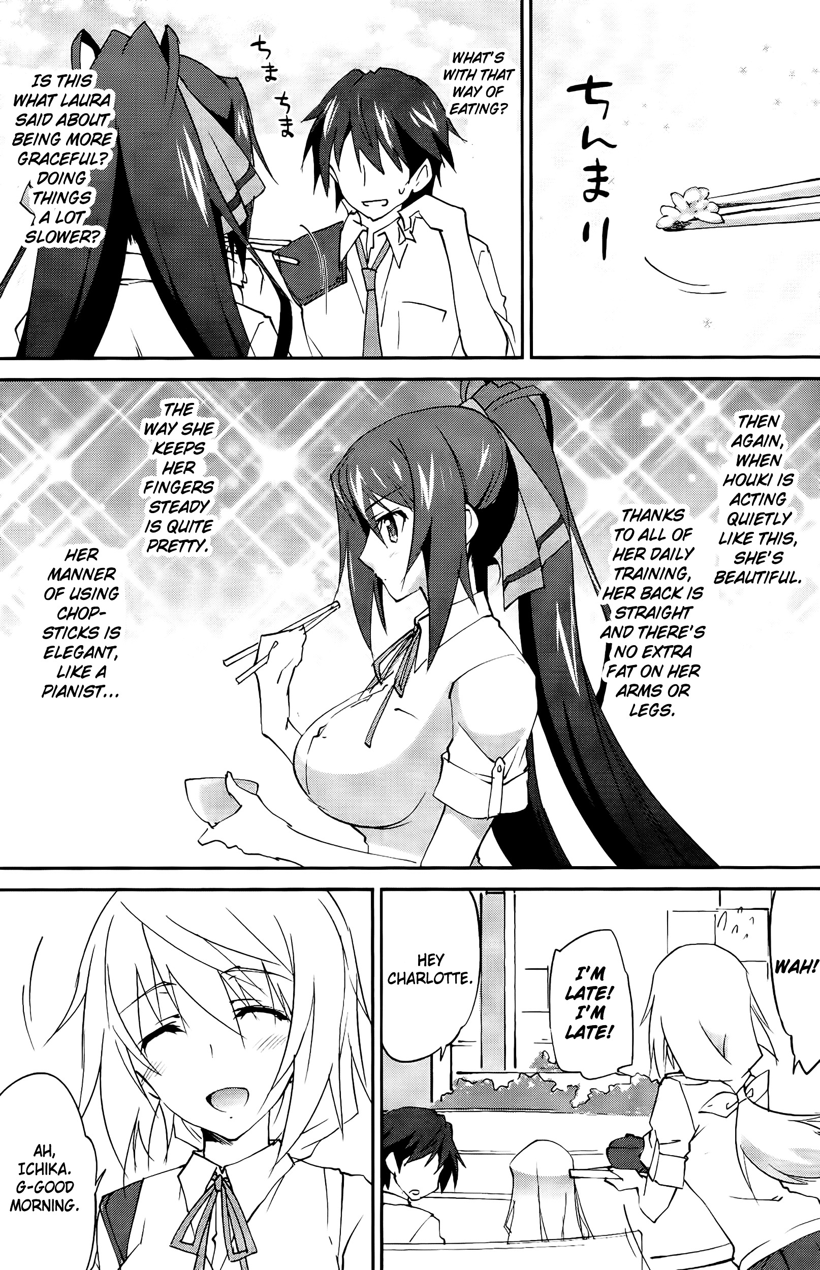 Is (Yuuki Homura) - Vol.4 Chapter 21 : A Maiden S Heart Is Clear, Then Cloudy I