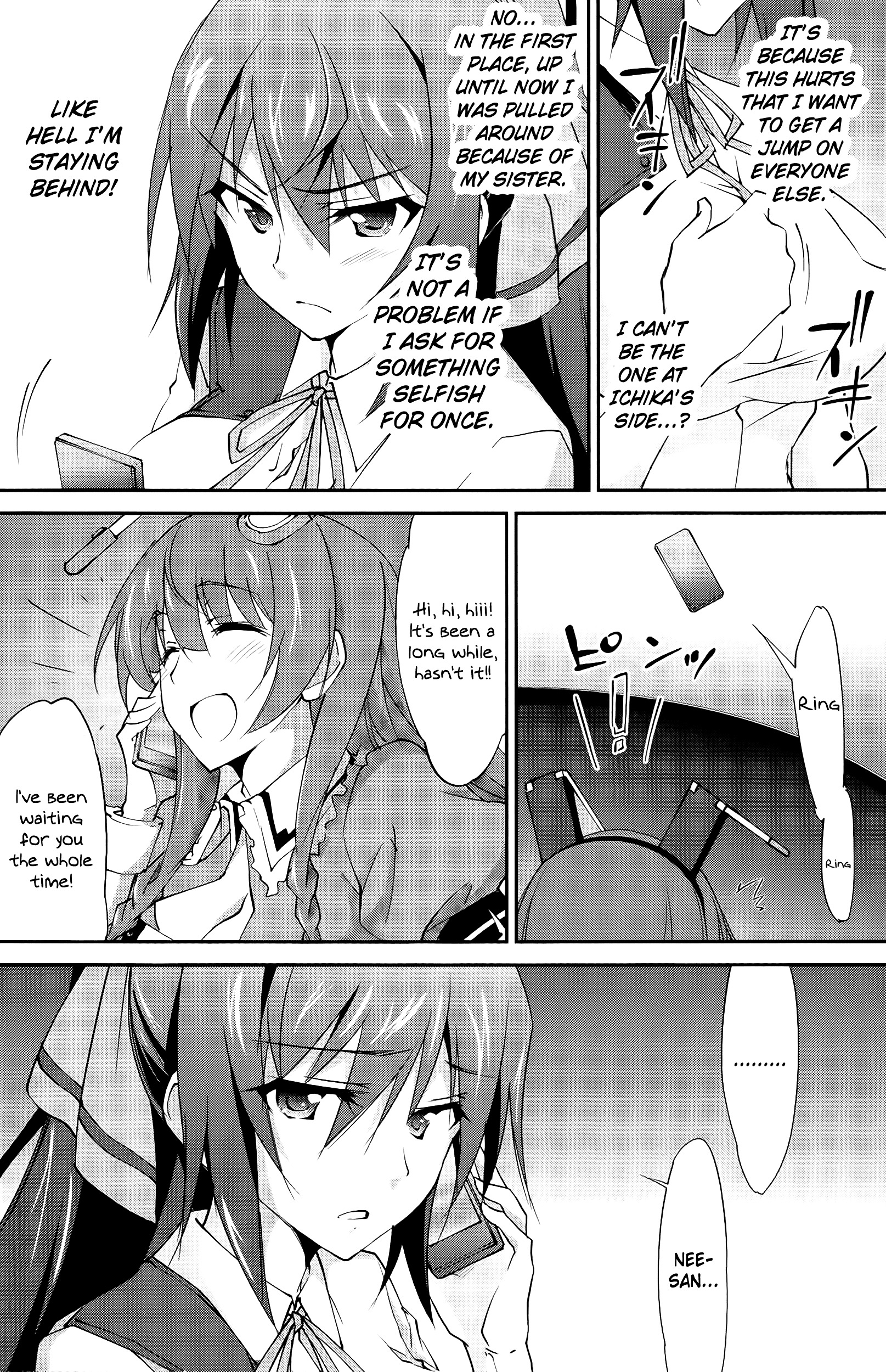 Is (Yuuki Homura) - Vol.5 Chapter 22 : A Maiden S Heart Is Clear Then Cloudy 2