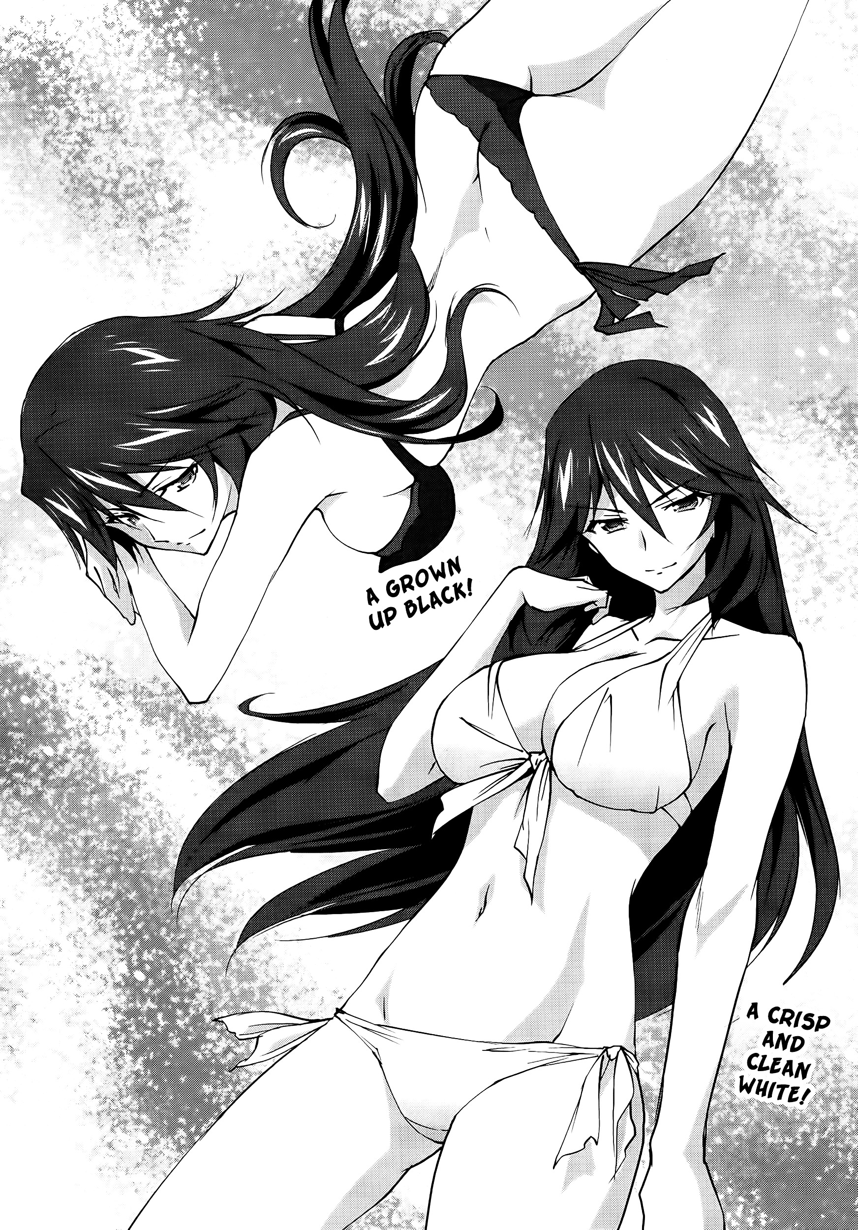 Is (Yuuki Homura) - Vol.5 Chapter 22 : A Maiden S Heart Is Clear Then Cloudy 2