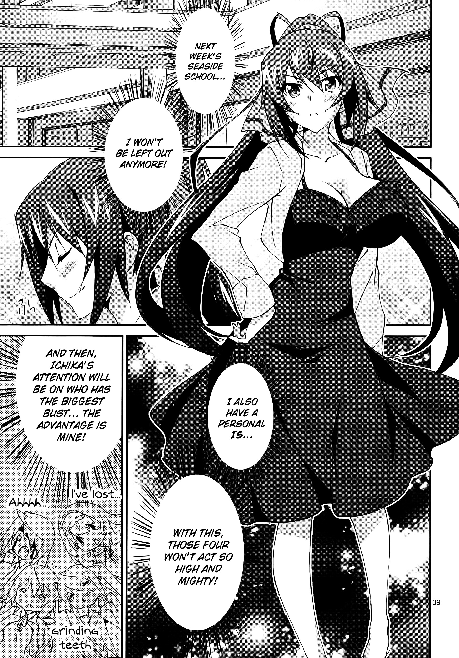 Is (Yuuki Homura) - Vol.5 Chapter 22 : A Maiden S Heart Is Clear Then Cloudy 2