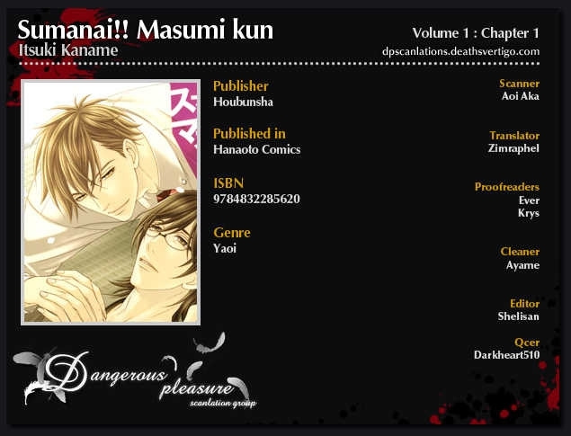 Sumanai!! Masumi-Kun - Vol.1 Chapter 1 : Chapter 1