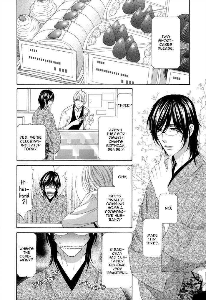 Sumanai!! Masumi-Kun - Vol.1 Chapter 1 : Chapter 1