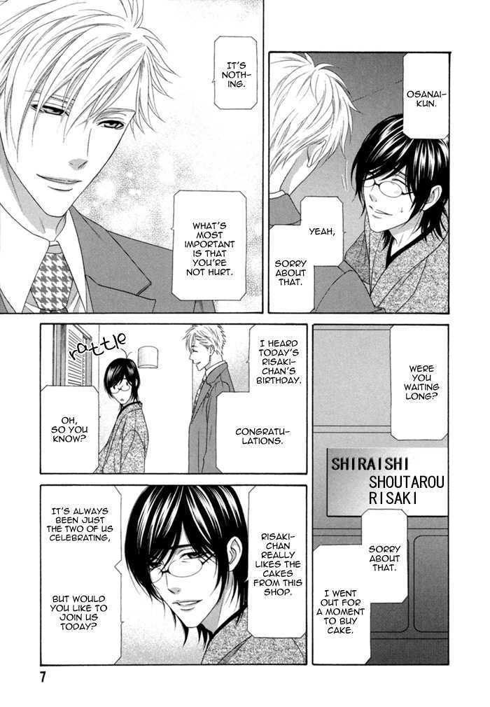 Sumanai!! Masumi-Kun - Vol.1 Chapter 1 : Chapter 1