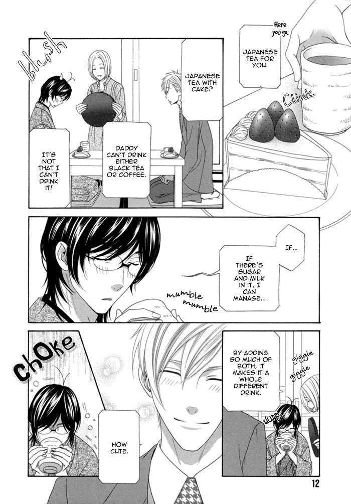 Sumanai!! Masumi-Kun - Vol.1 Chapter 1 : Chapter 1