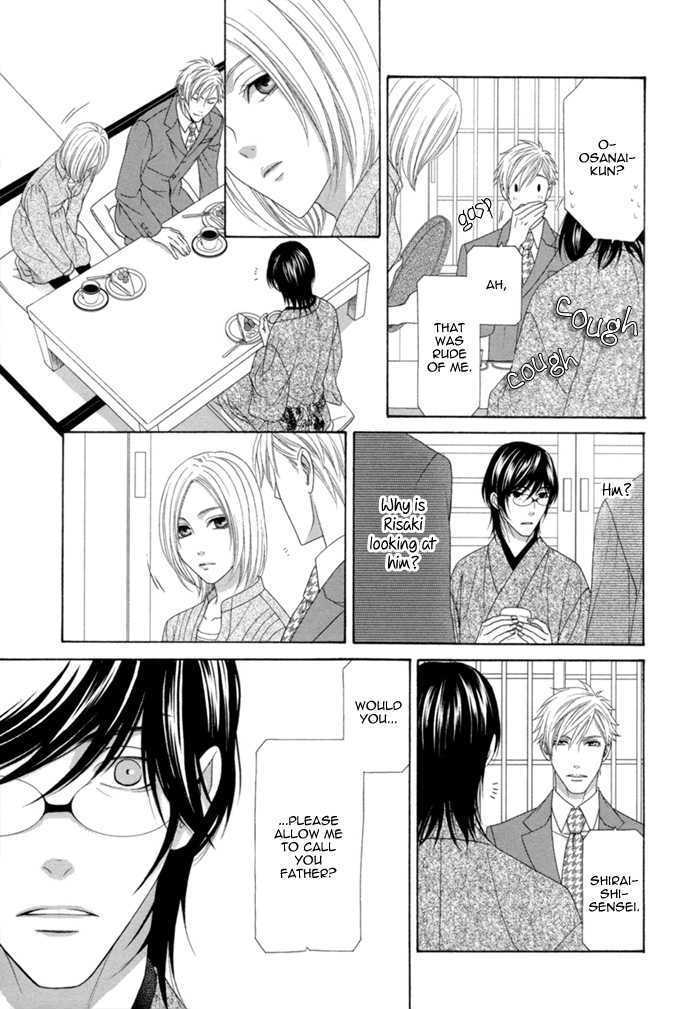 Sumanai!! Masumi-Kun - Vol.1 Chapter 1 : Chapter 1