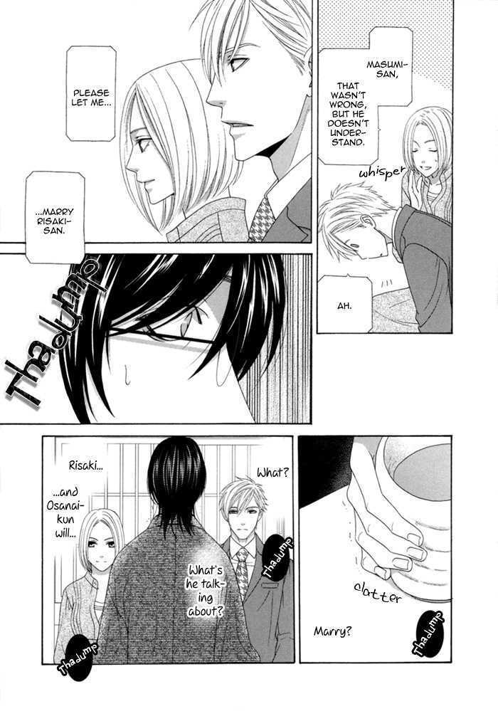 Sumanai!! Masumi-Kun - Vol.1 Chapter 1 : Chapter 1