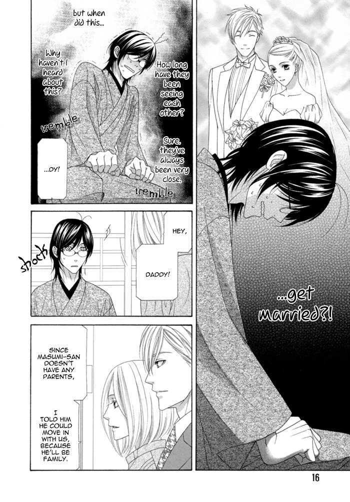 Sumanai!! Masumi-Kun - Vol.1 Chapter 1 : Chapter 1