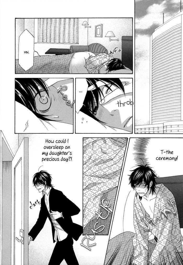 Sumanai!! Masumi-Kun - Vol.1 Chapter 1 : Chapter 1