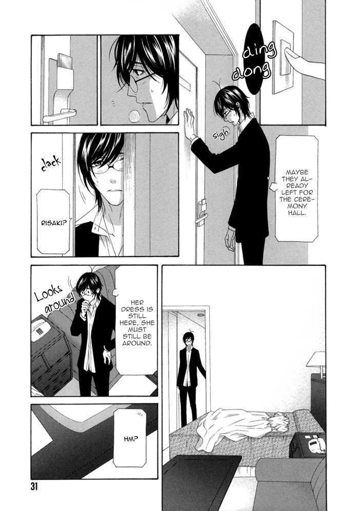 Sumanai!! Masumi-Kun - Vol.1 Chapter 1 : Chapter 1