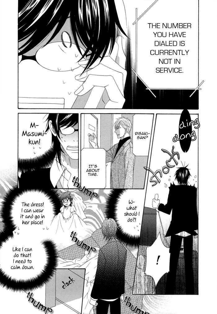 Sumanai!! Masumi-Kun - Vol.1 Chapter 1 : Chapter 1