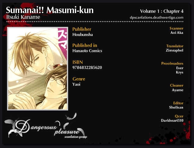 Sumanai!! Masumi-Kun - Vol.1 Chapter 4 : Chapter 4