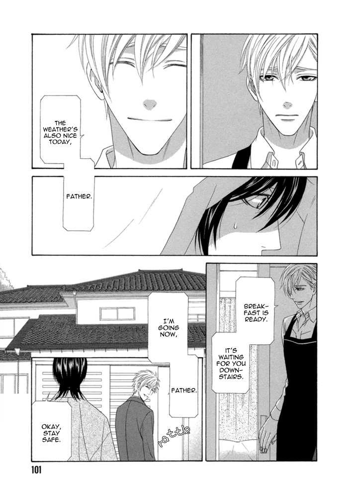 Sumanai!! Masumi-Kun - Vol.1 Chapter 4 : Chapter 4