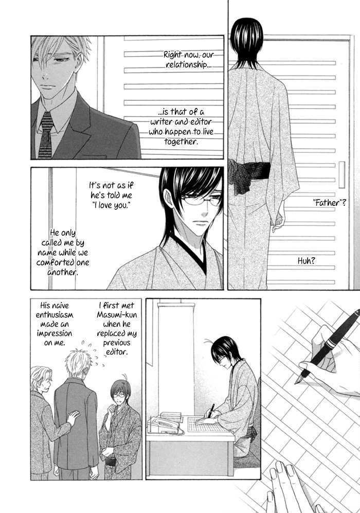 Sumanai!! Masumi-Kun - Vol.1 Chapter 4 : Chapter 4