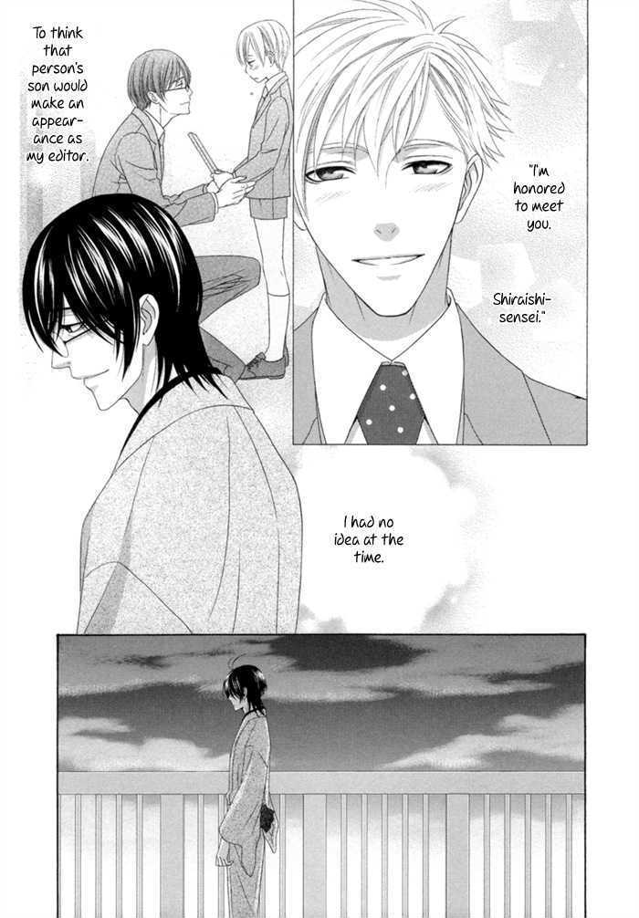 Sumanai!! Masumi-Kun - Vol.1 Chapter 4 : Chapter 4