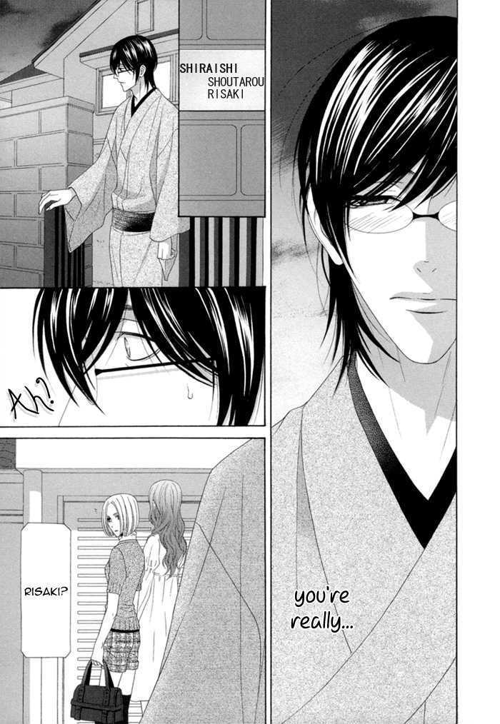 Sumanai!! Masumi-Kun - Vol.1 Chapter 4 : Chapter 4