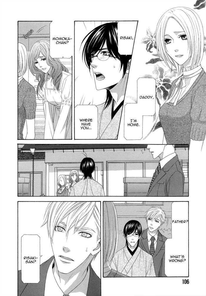 Sumanai!! Masumi-Kun - Vol.1 Chapter 4 : Chapter 4