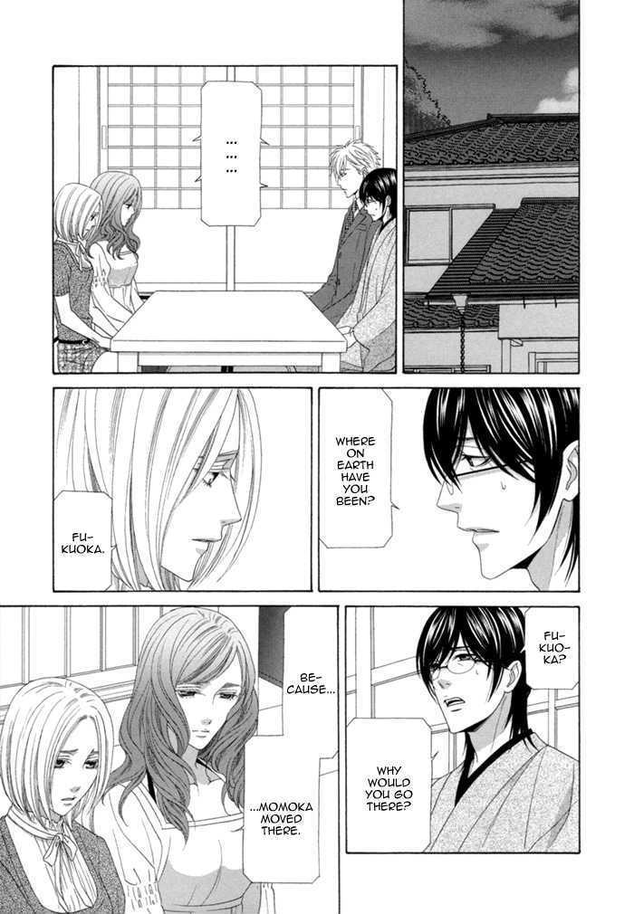 Sumanai!! Masumi-Kun - Vol.1 Chapter 4 : Chapter 4