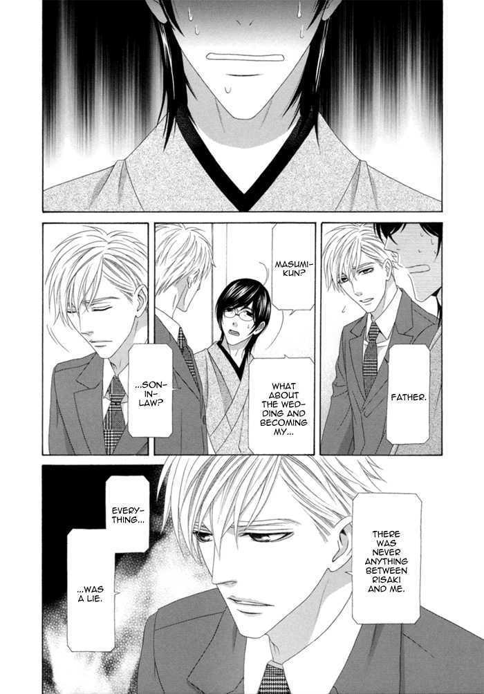 Sumanai!! Masumi-Kun - Vol.1 Chapter 4 : Chapter 4