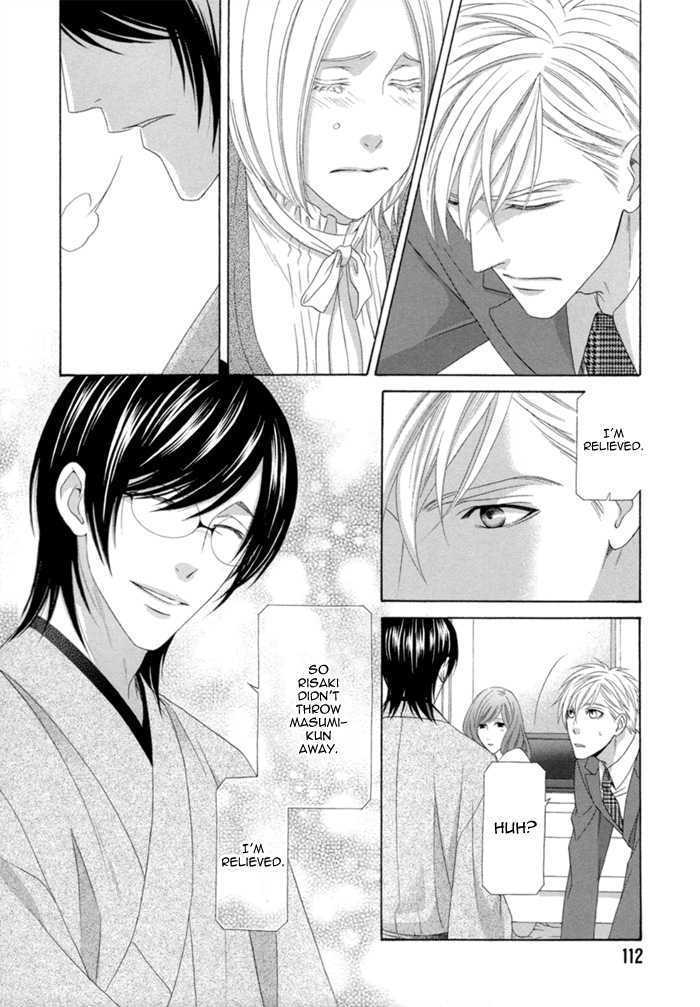 Sumanai!! Masumi-Kun - Vol.1 Chapter 4 : Chapter 4