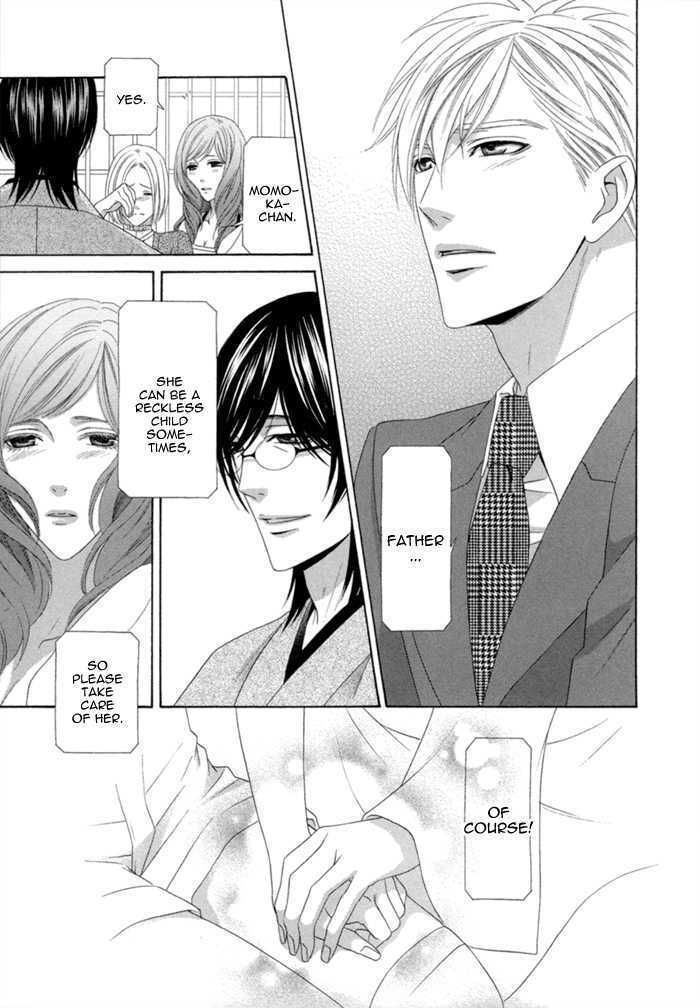 Sumanai!! Masumi-Kun - Vol.1 Chapter 4 : Chapter 4