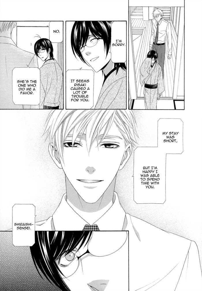 Sumanai!! Masumi-Kun - Vol.1 Chapter 4 : Chapter 4