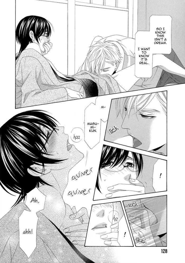 Sumanai!! Masumi-Kun - Vol.1 Chapter 4 : Chapter 4