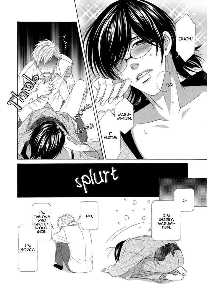 Sumanai!! Masumi-Kun - Vol.1 Chapter 4 : Chapter 4