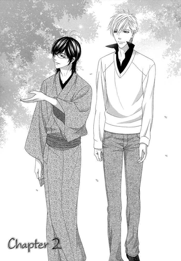 Sumanai!! Masumi-Kun - Vol.1 Chapter 2 : Chapter 2