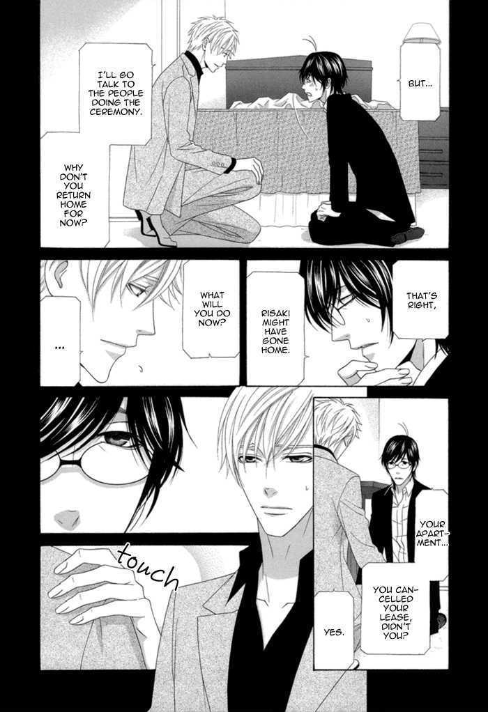 Sumanai!! Masumi-Kun - Vol.1 Chapter 2 : Chapter 2