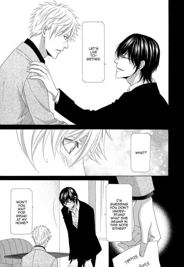 Sumanai!! Masumi-Kun - Vol.1 Chapter 2 : Chapter 2