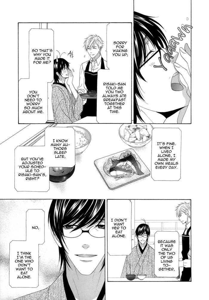 Sumanai!! Masumi-Kun - Vol.1 Chapter 2 : Chapter 2