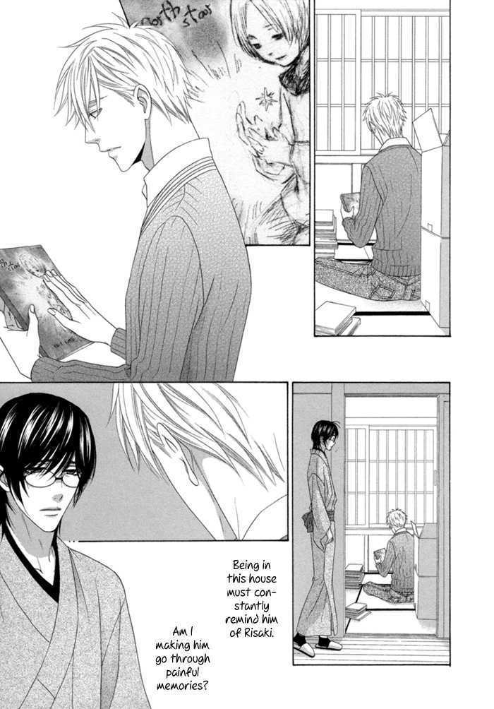 Sumanai!! Masumi-Kun - Vol.1 Chapter 2 : Chapter 2