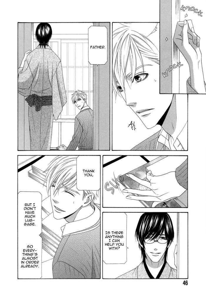 Sumanai!! Masumi-Kun - Vol.1 Chapter 2 : Chapter 2