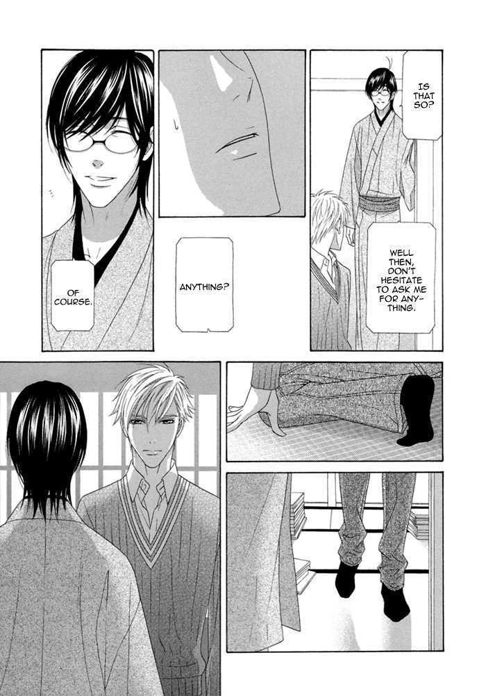 Sumanai!! Masumi-Kun - Vol.1 Chapter 2 : Chapter 2