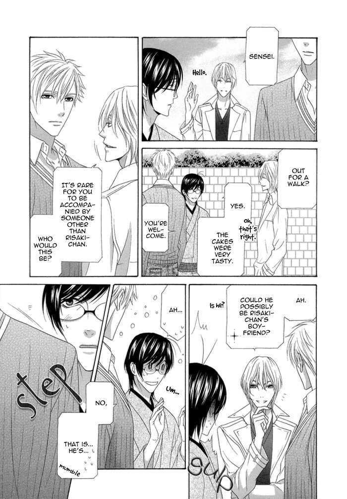 Sumanai!! Masumi-Kun - Vol.1 Chapter 2 : Chapter 2