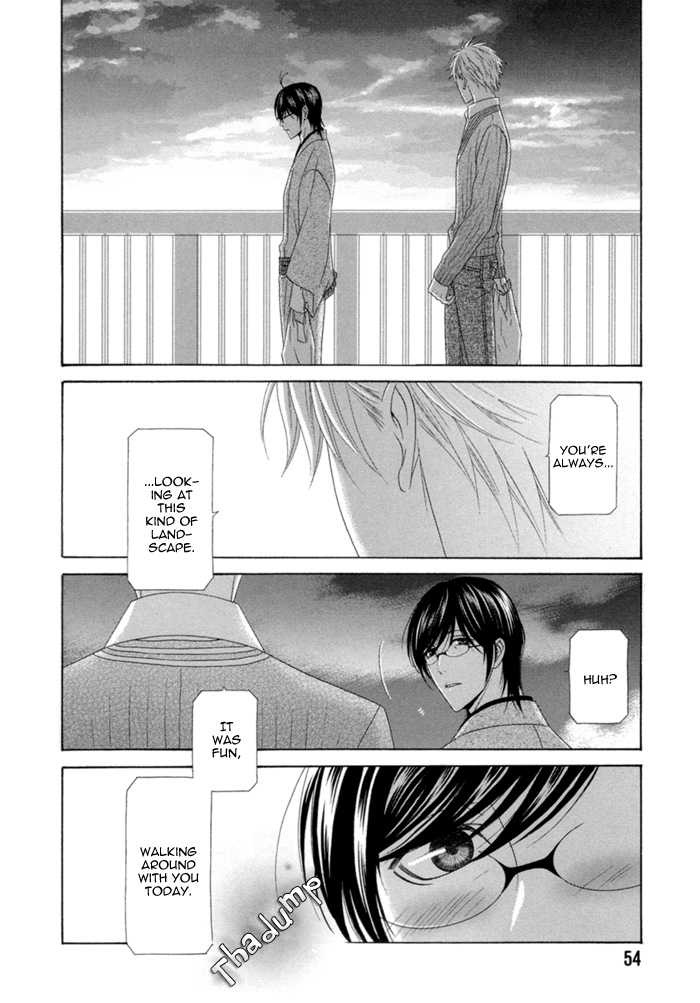 Sumanai!! Masumi-Kun - Vol.1 Chapter 2 : Chapter 2