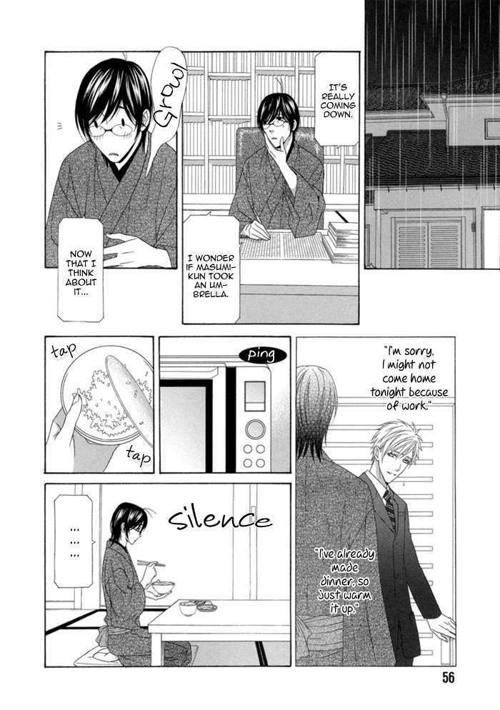 Sumanai!! Masumi-Kun - Vol.1 Chapter 2 : Chapter 2